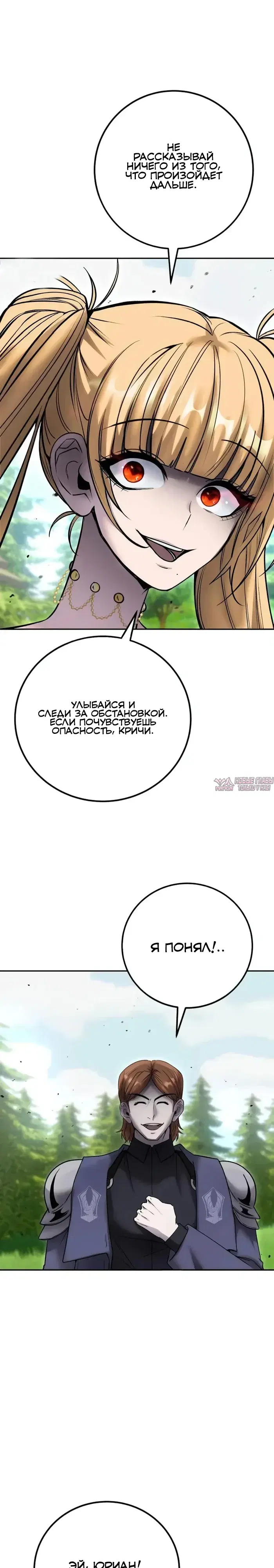 Page 32.000