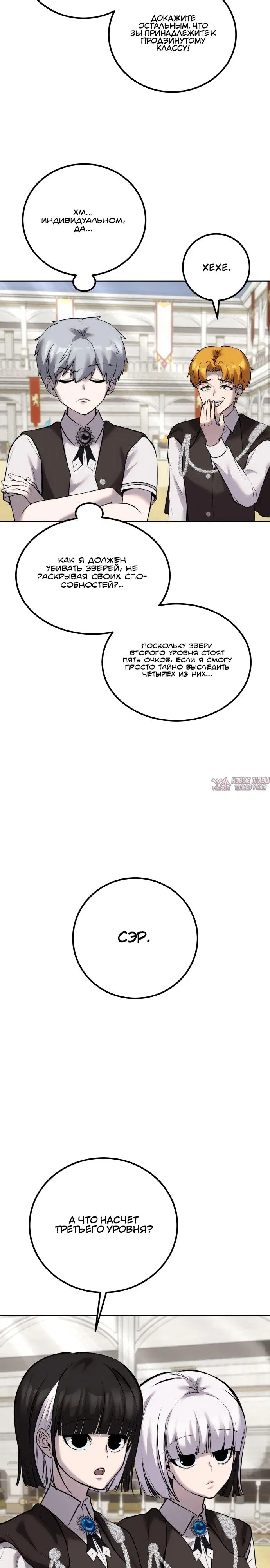 Page 32.000