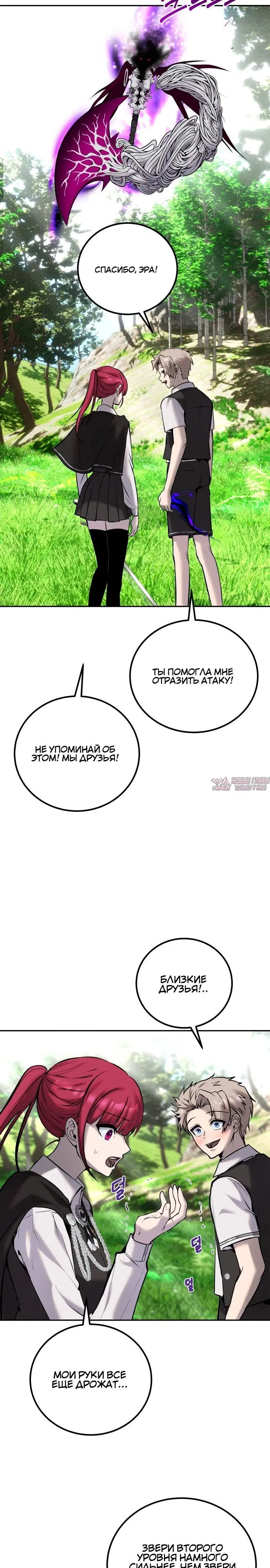 Page 32.000