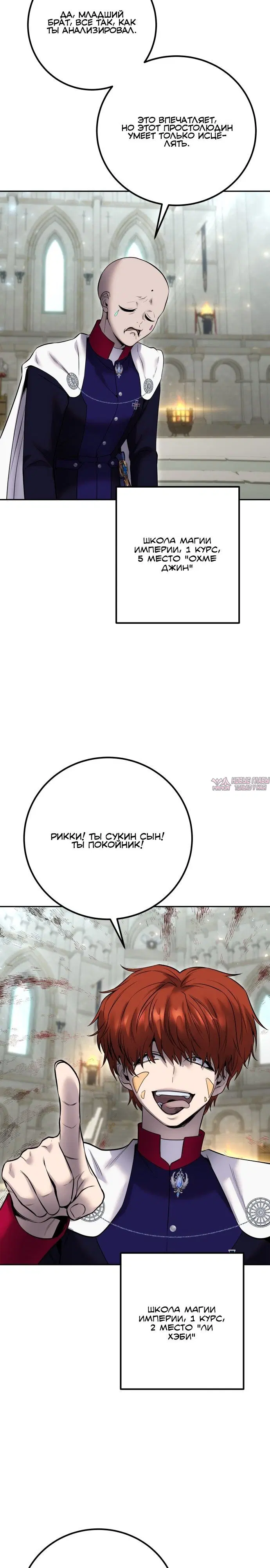 Page 32.000