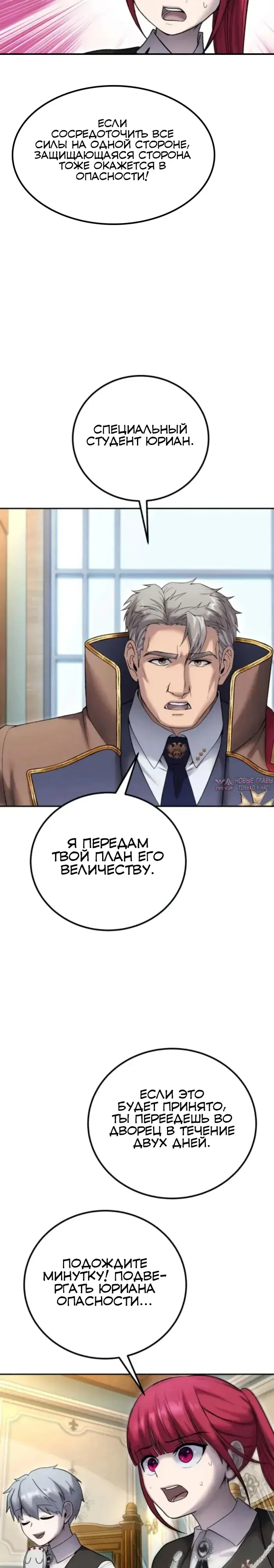 Page 32.000