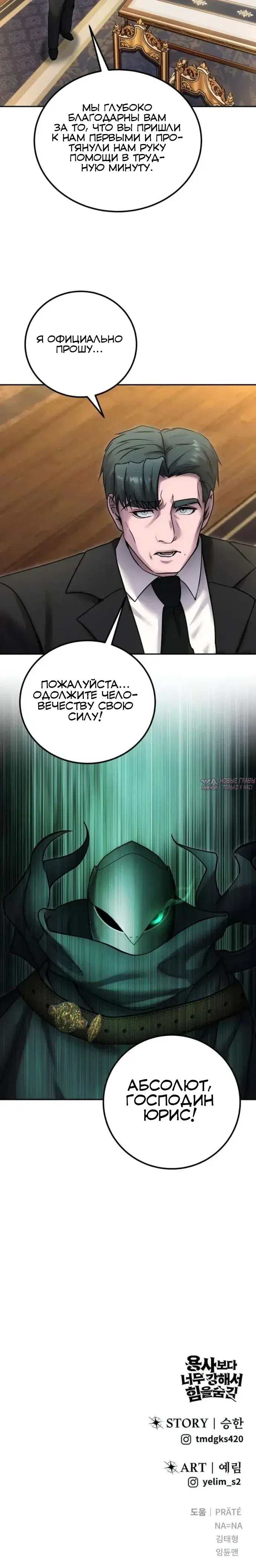 Page 32.000