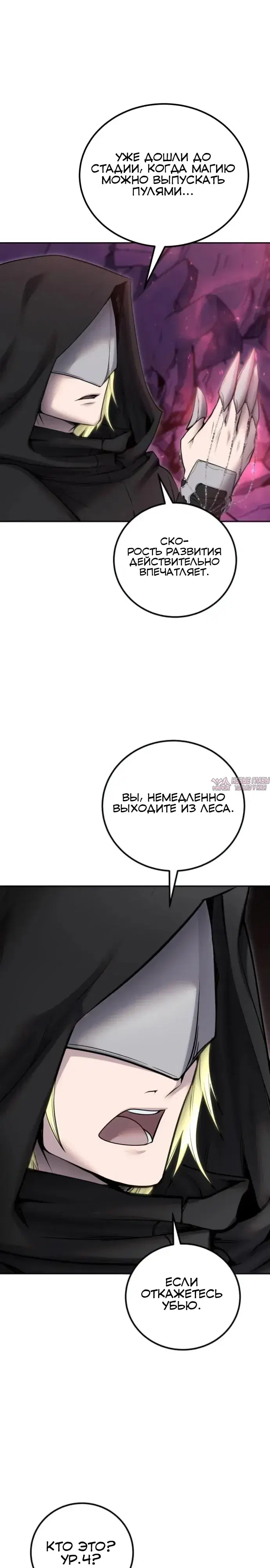 Page 32.000