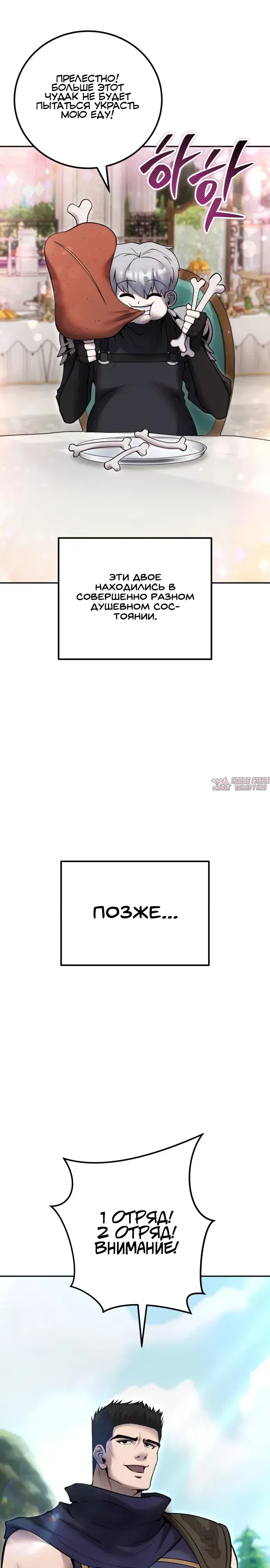 Page 32.000