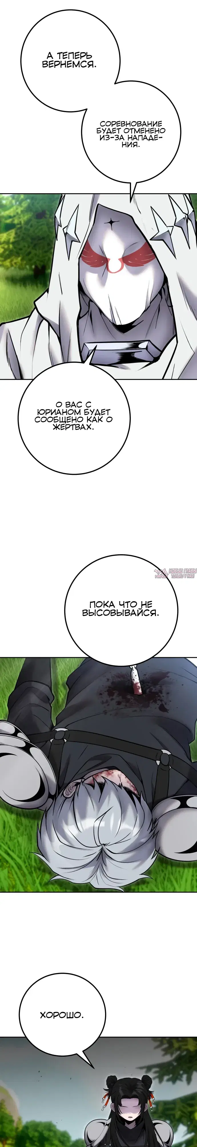 Page 32.000