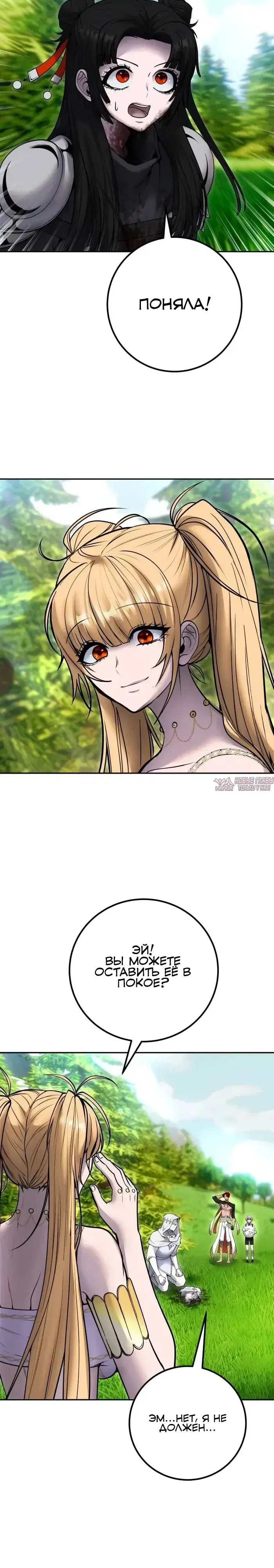Page 32.000