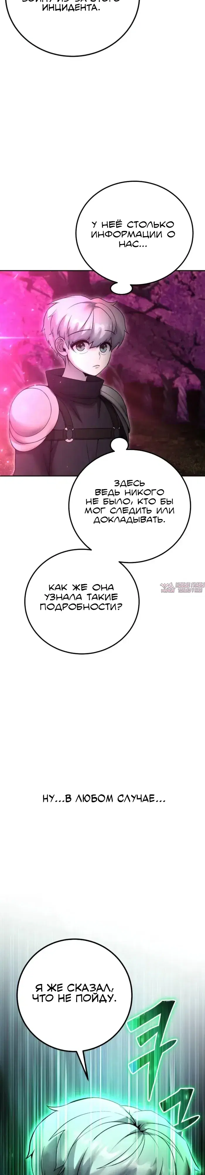 Page 32.000