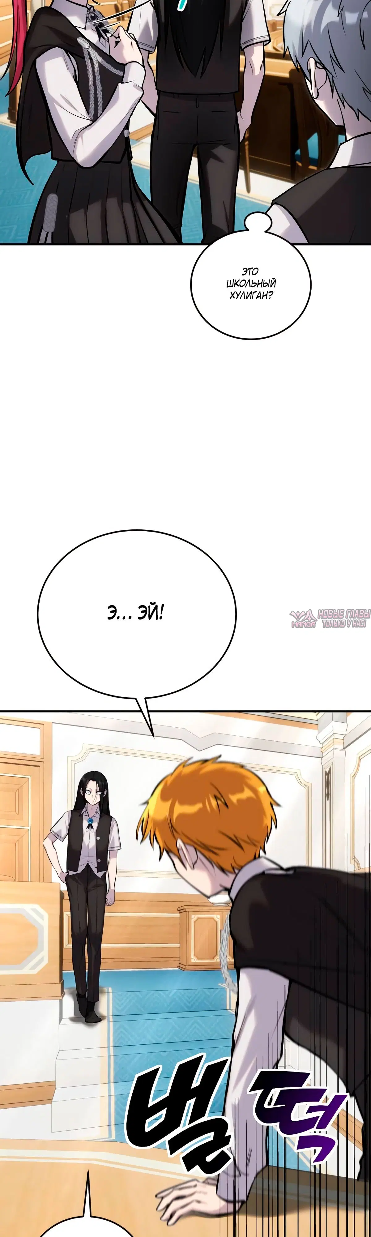 Page 33.000