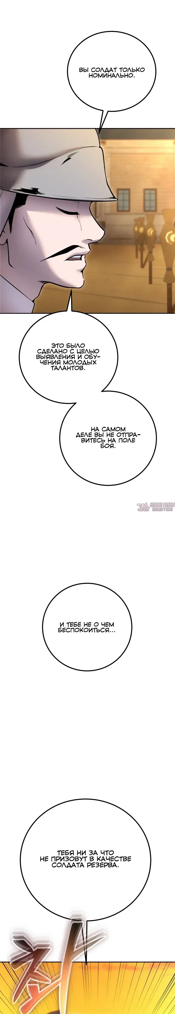 Page 33.000