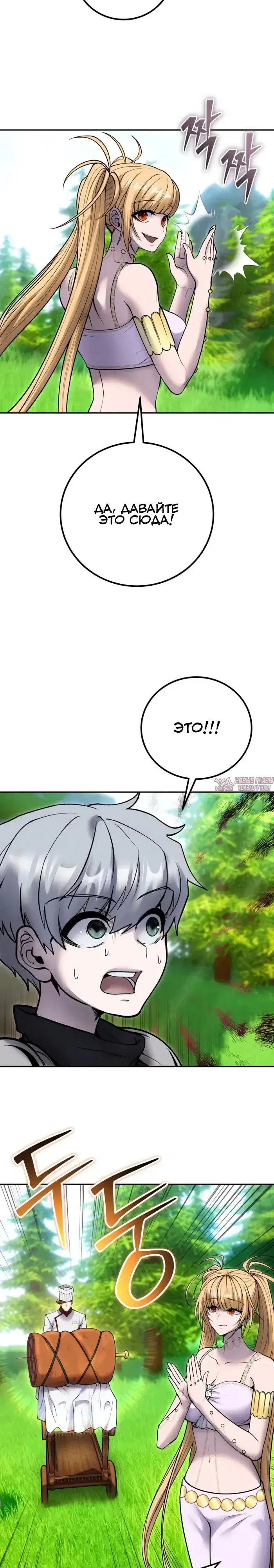 Page 33.000