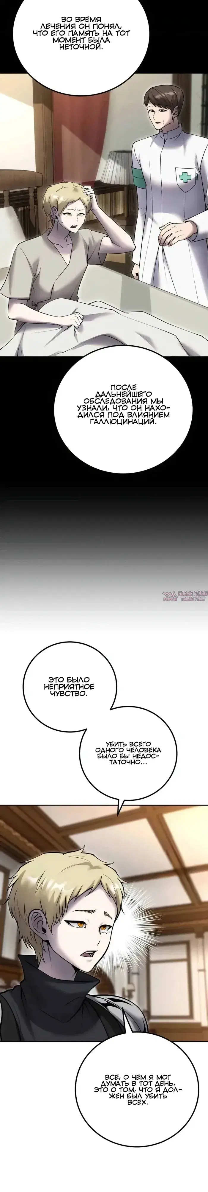 Page 33.000