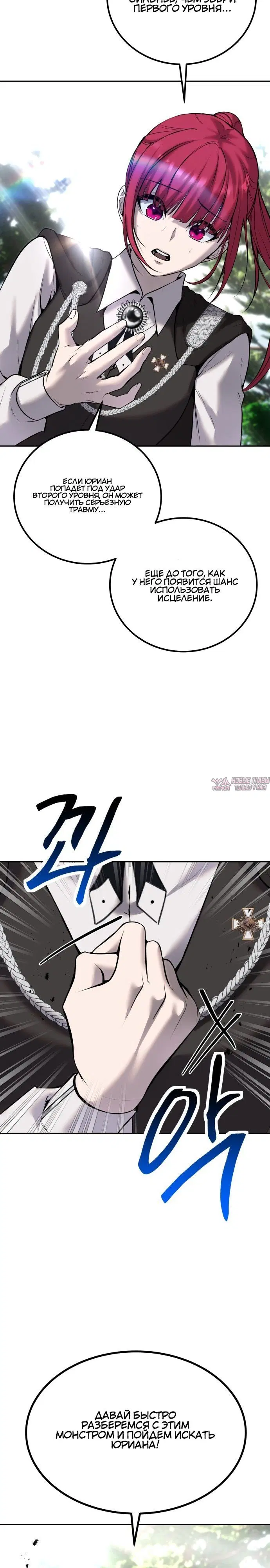 Page 33.000