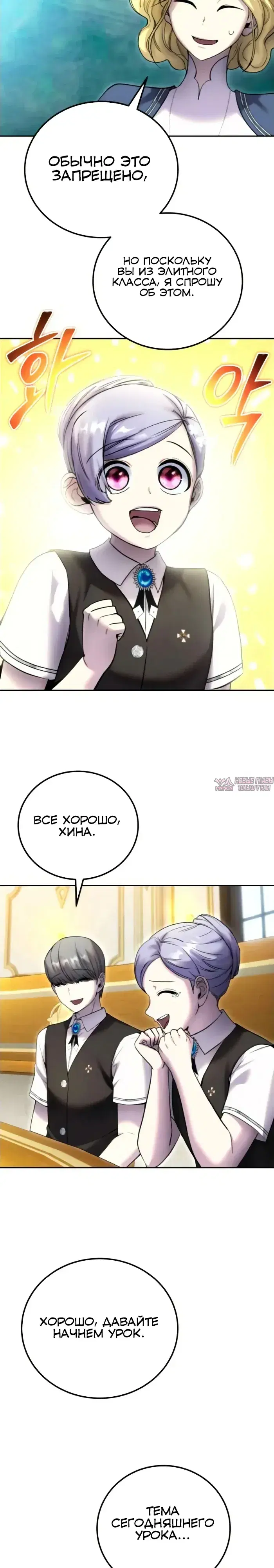 Page 33.000