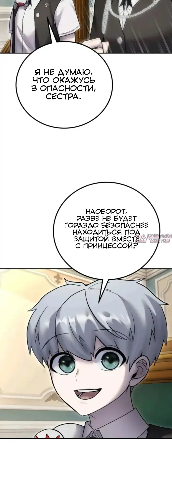 Page 33.000