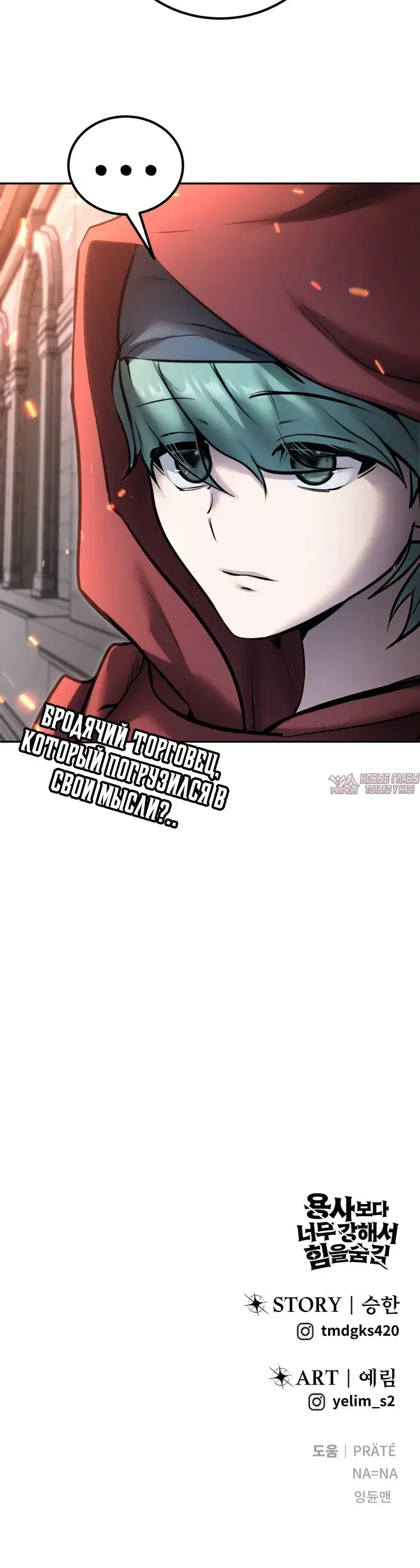 Page 33.000
