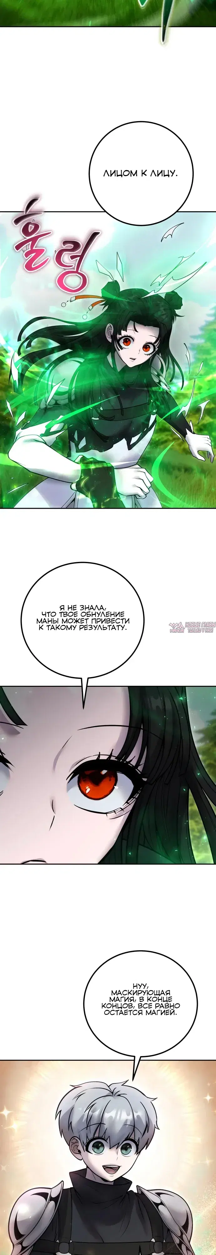 Page 33.000