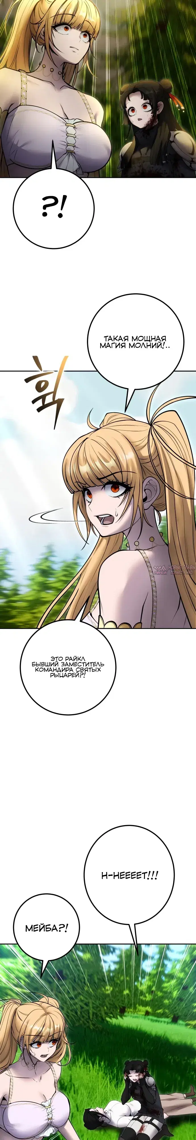 Page 33.000