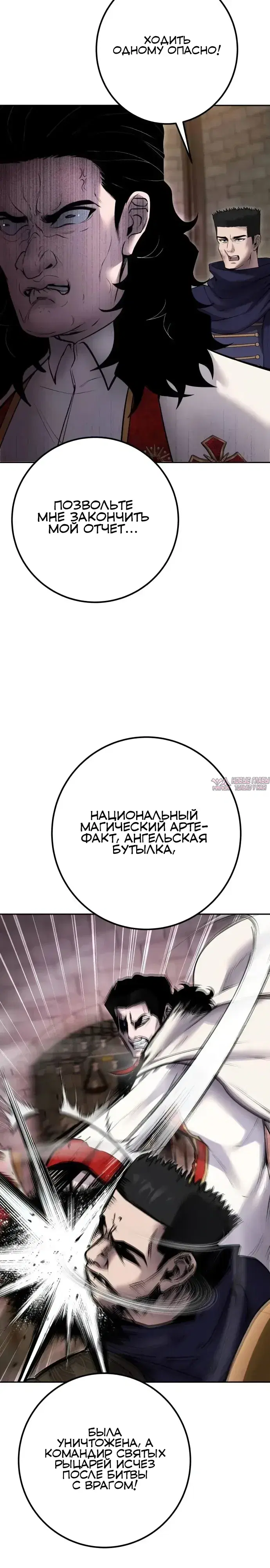 Page 33.000