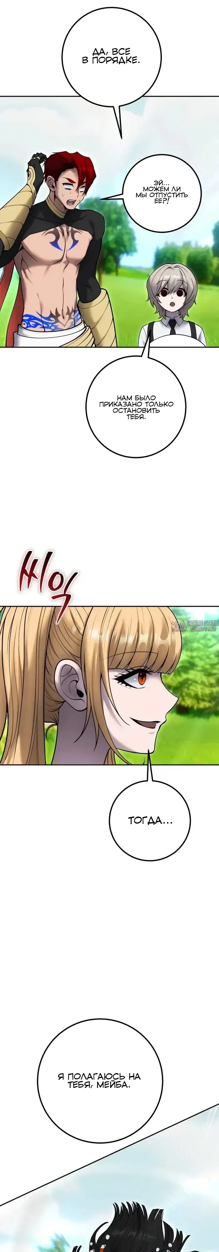 Page 33.000