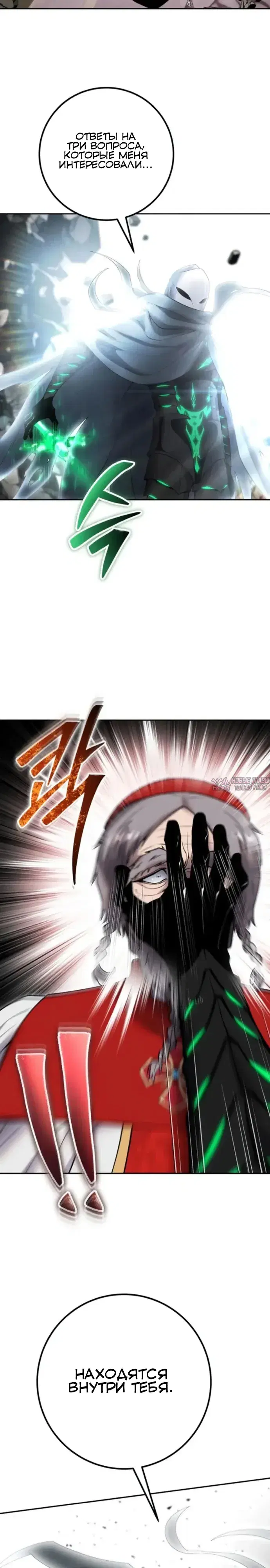 Page 33.000