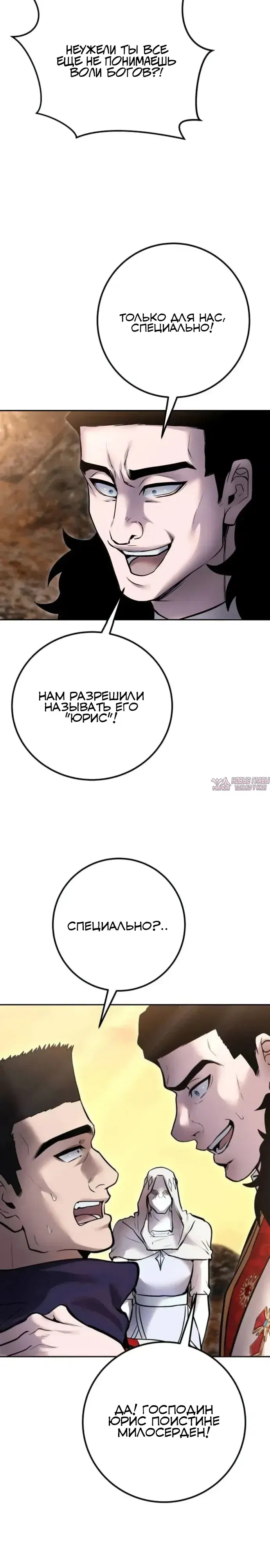 Page 33.000