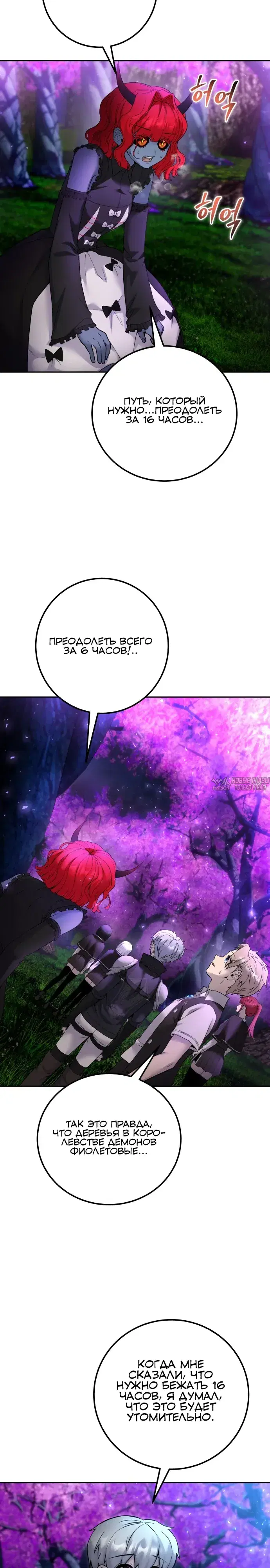 Page 33.000