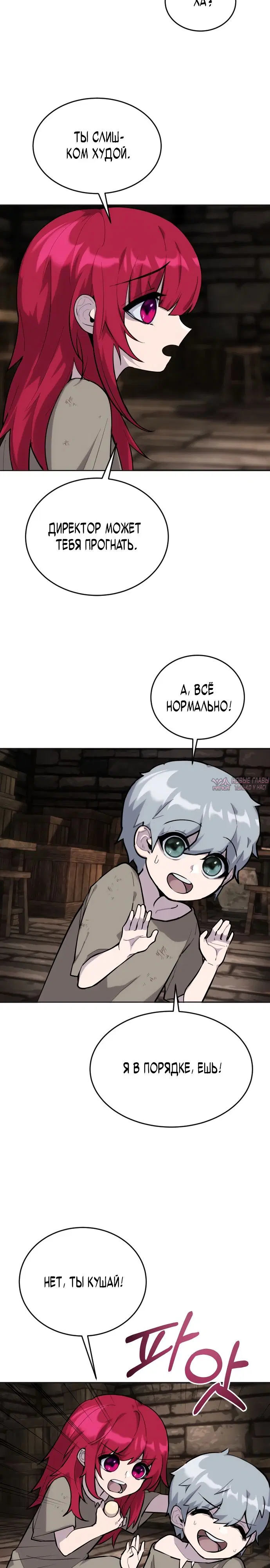 Page 42.000