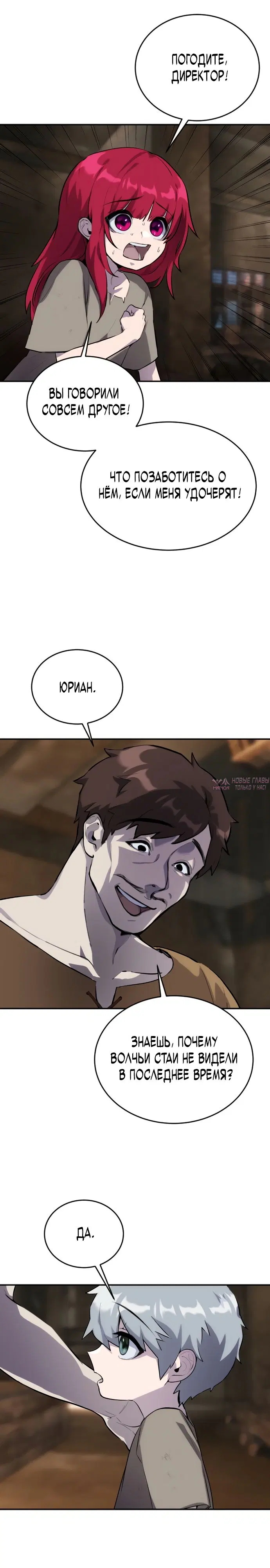 Page 55.000