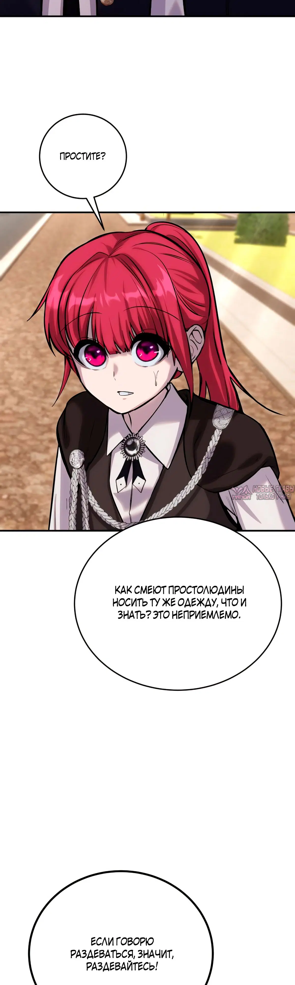Page 57.000