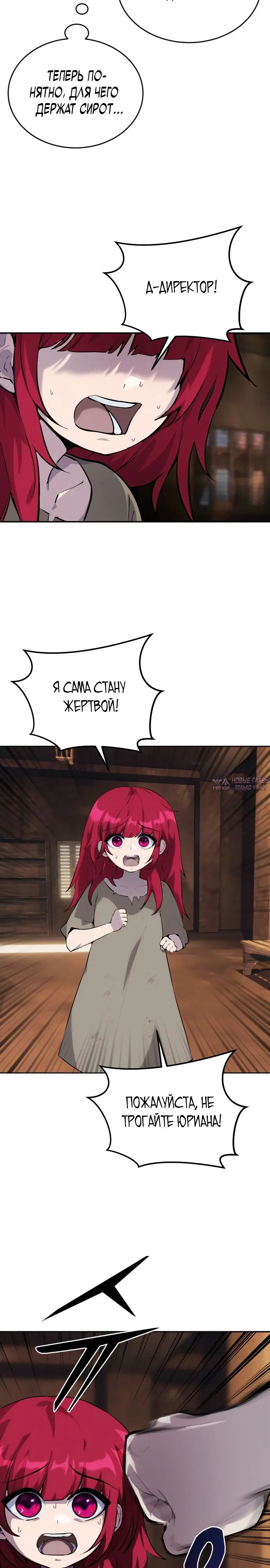 Page 58.000