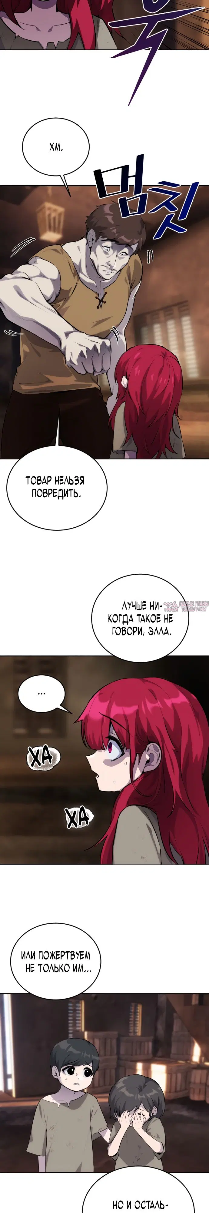 Page 59.000