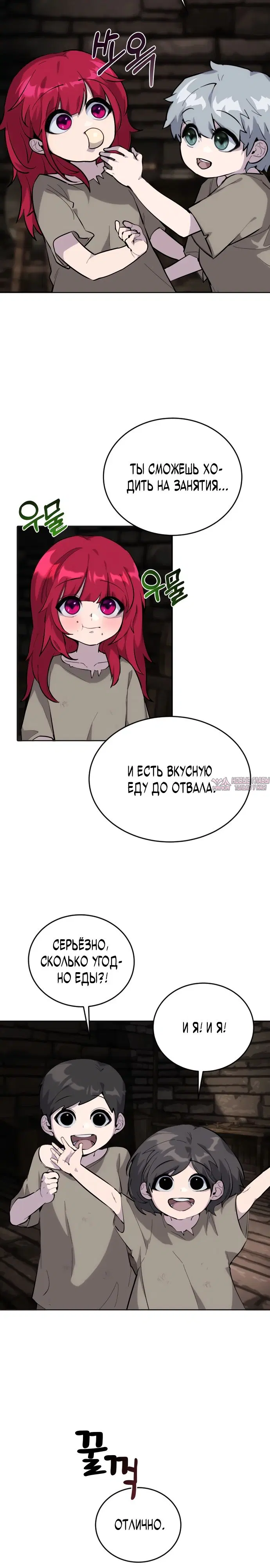 Page 50.000