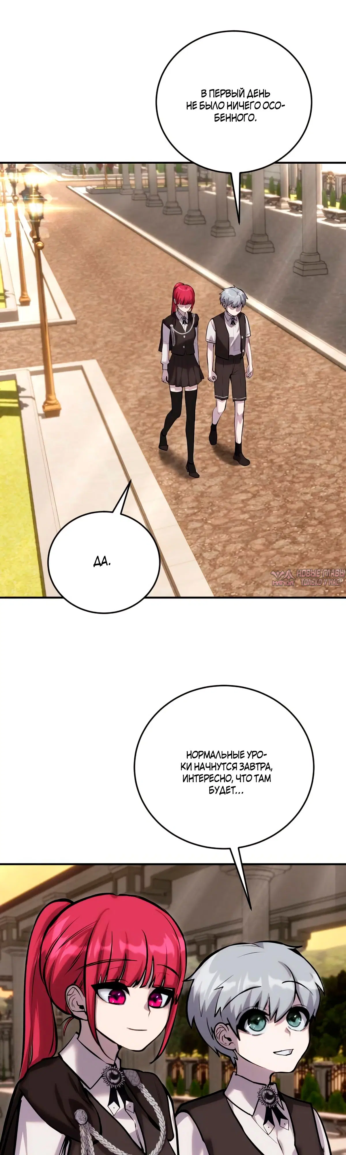 Page 50.000