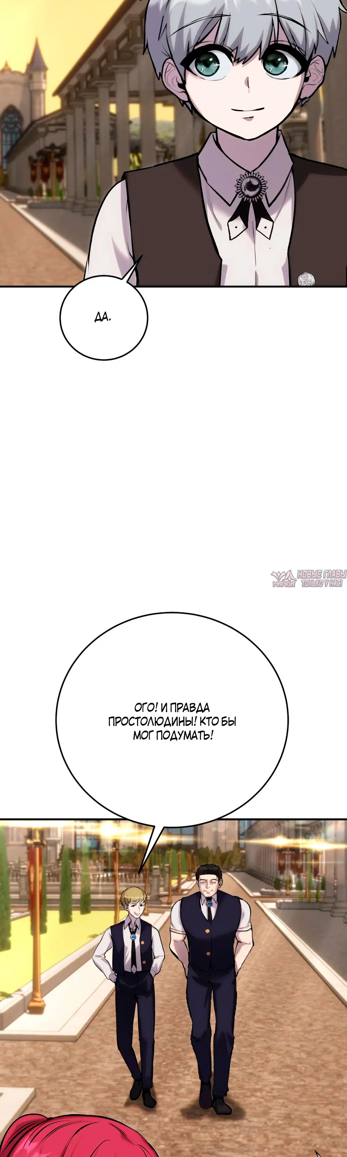 Page 52.000