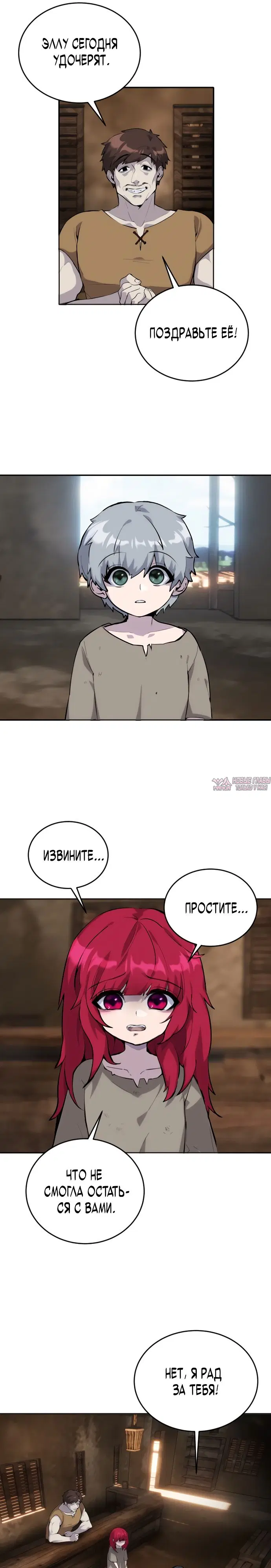 Page 53.000