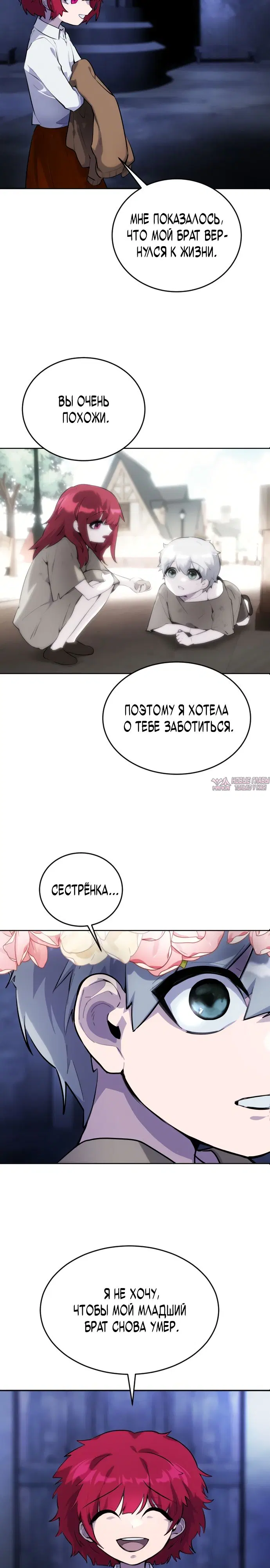Page 66.000