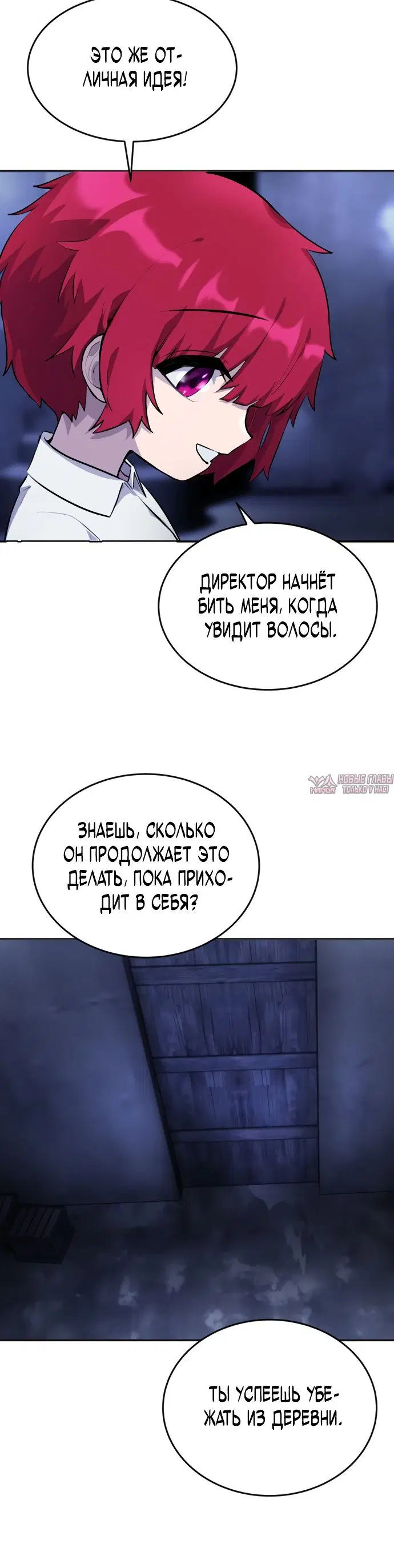 Page 68.000