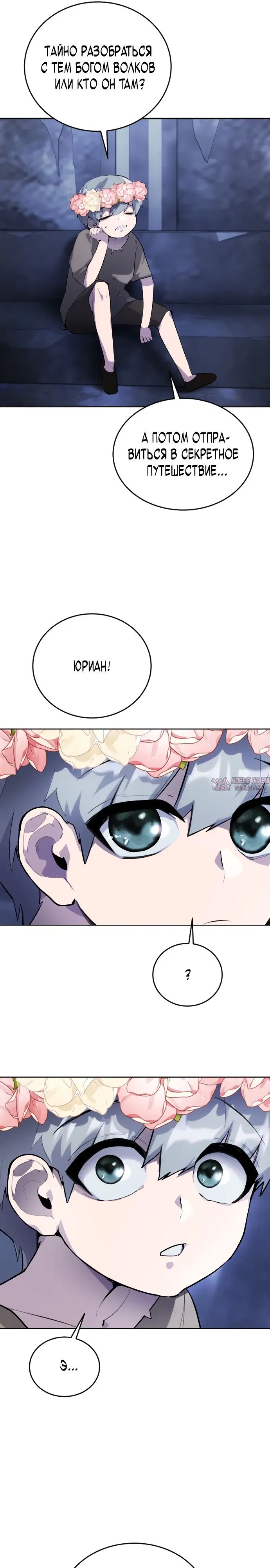Page 61.000
