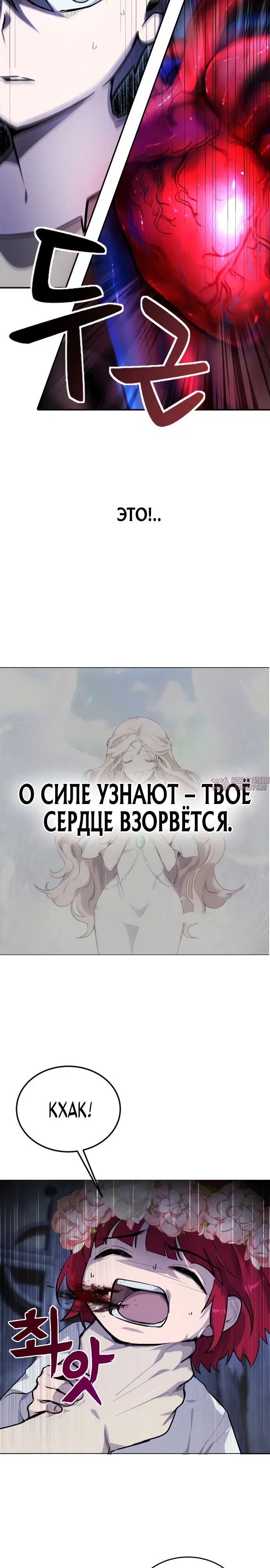 Page 74.000