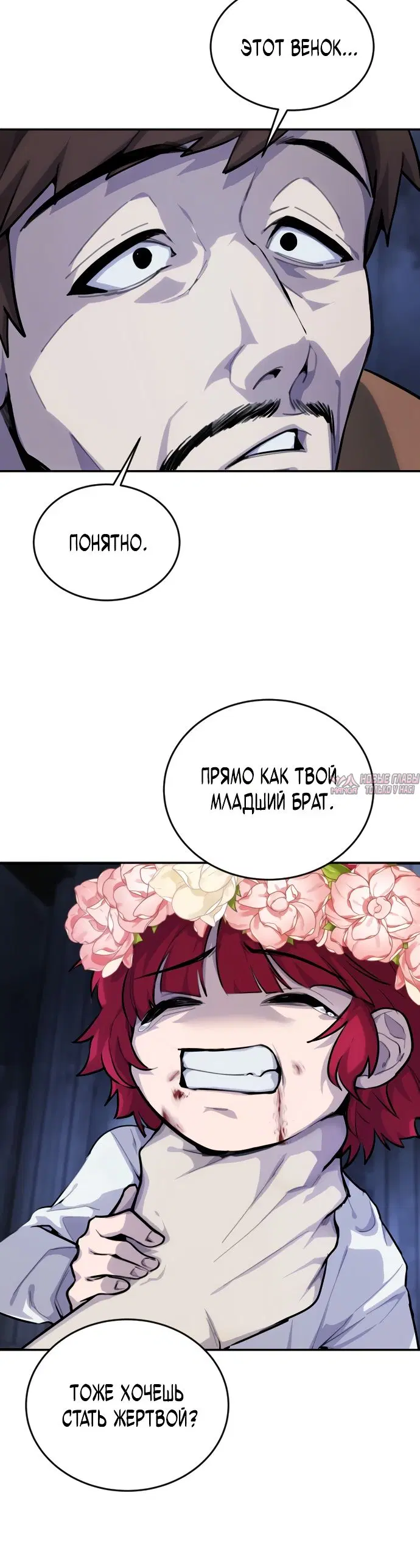 Page 75.000