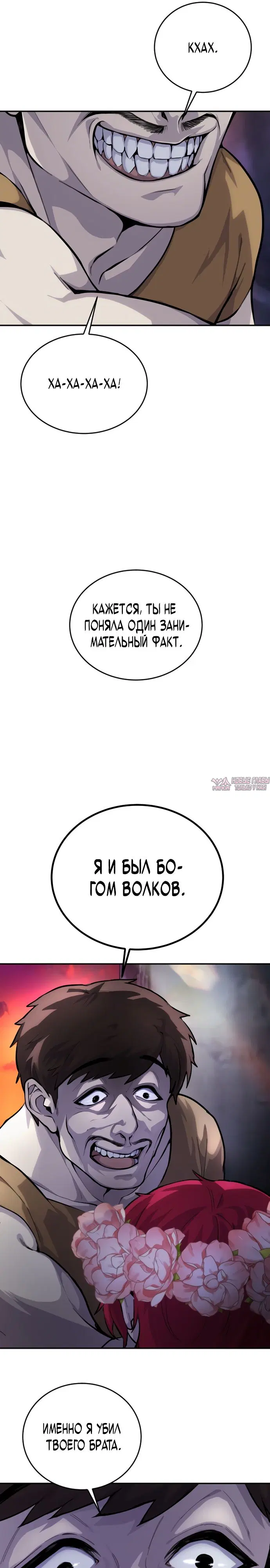Page 76.000
