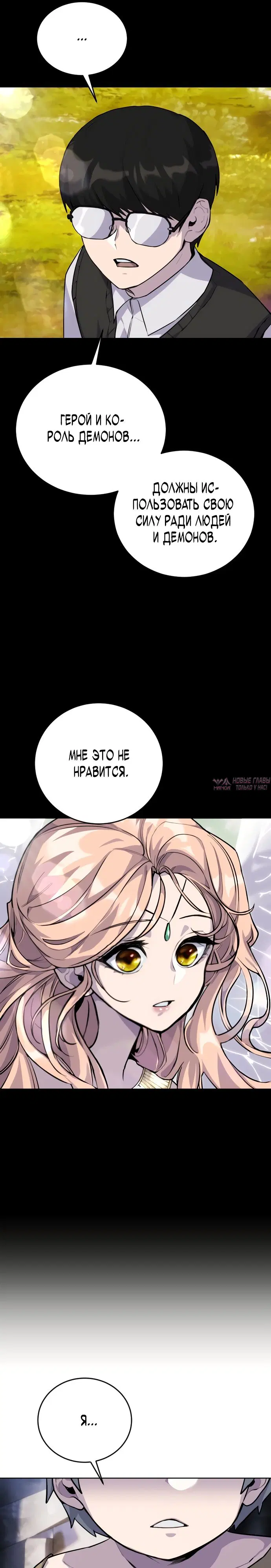 Page 84.000