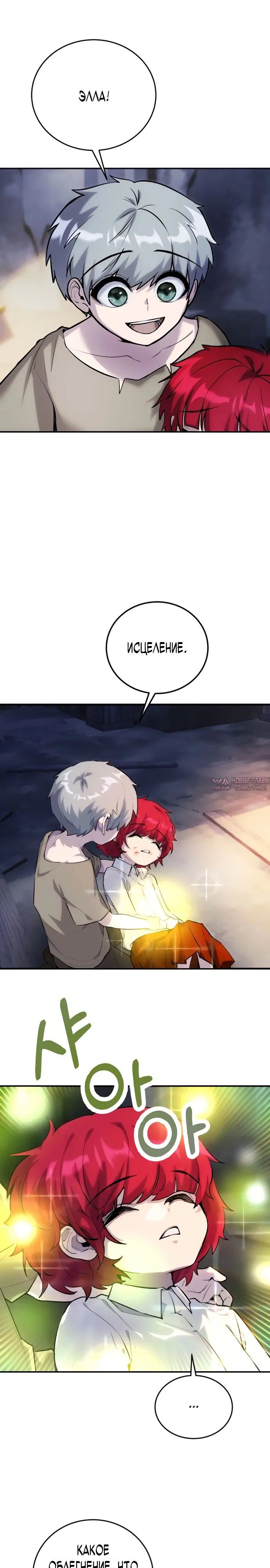 Page 89.000