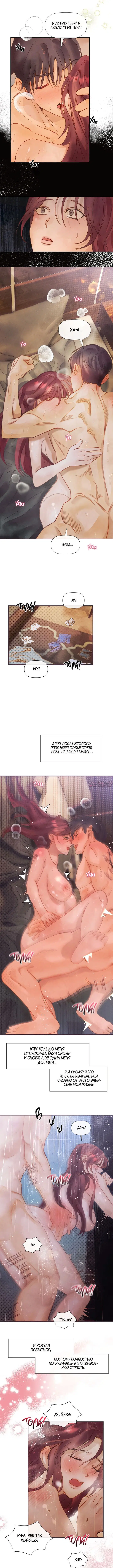 Page 4.000000000