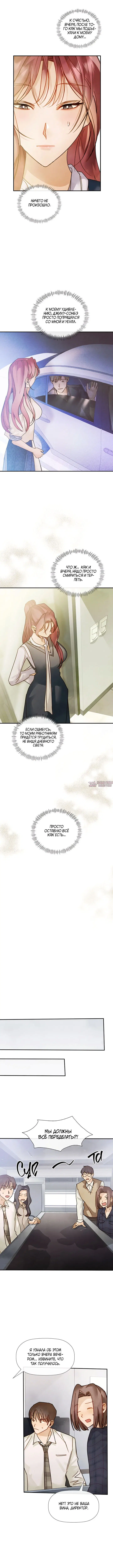 Page 4.000000000