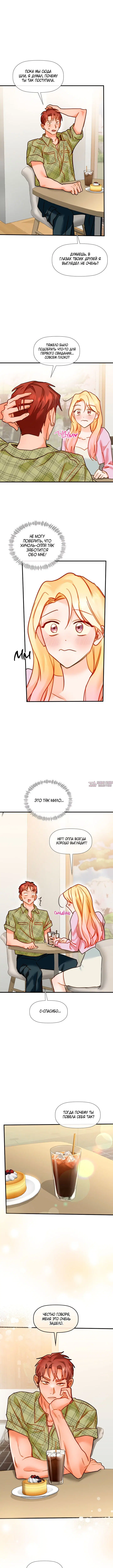 Page 4.000000000
