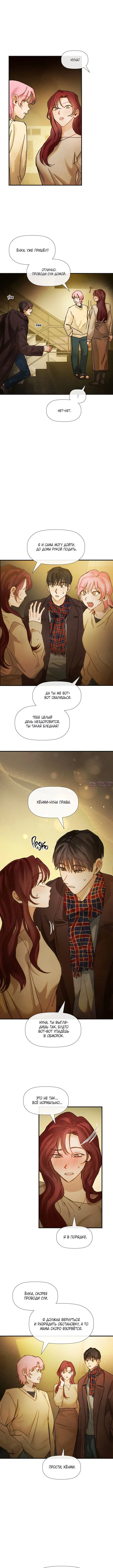 Page 5.000000000
