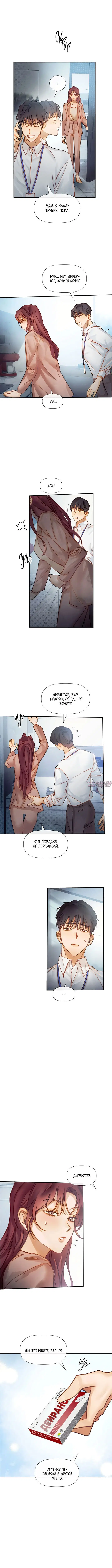 Page 6.000000000