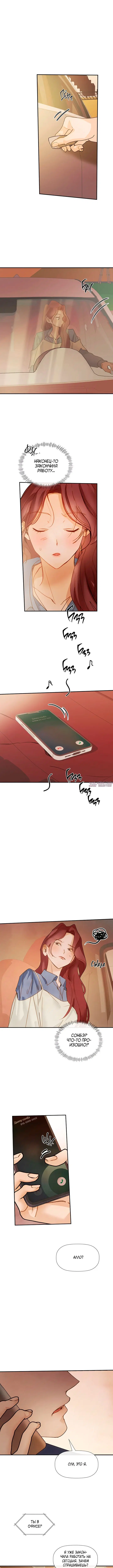 Page 6.000000000