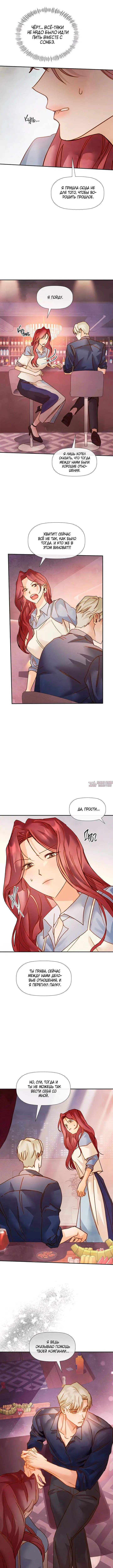 Page 6.000000000